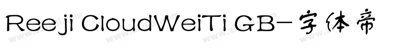 Reeji CloudWeiTi GB字体转换